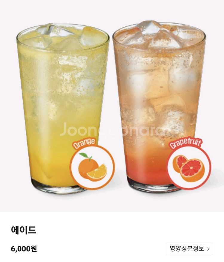 CGV 2인 + 에이드2잔, 포토플레이--0