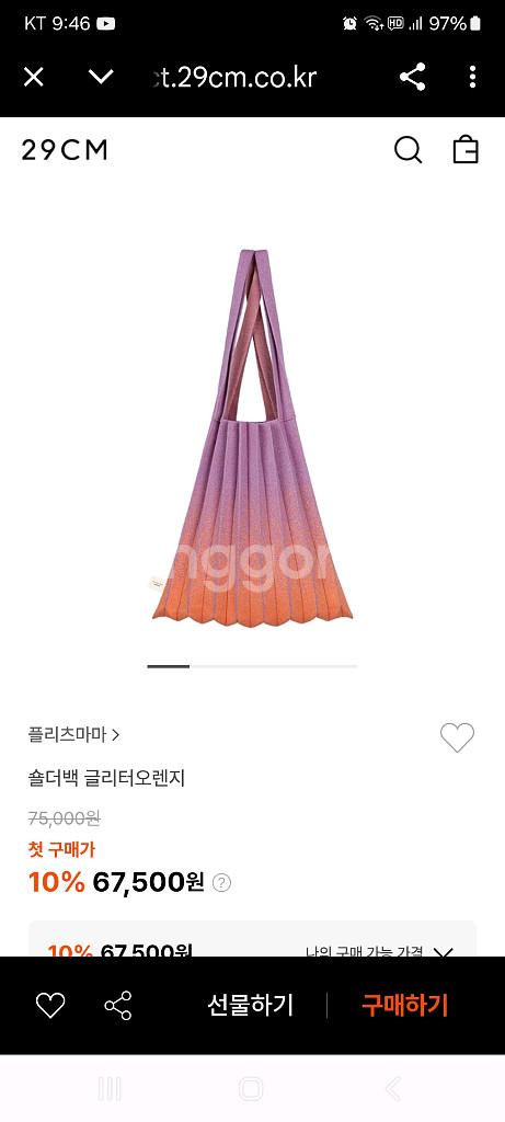 플리츠마마 글리터 오렌지 토드겸 숄더백--1