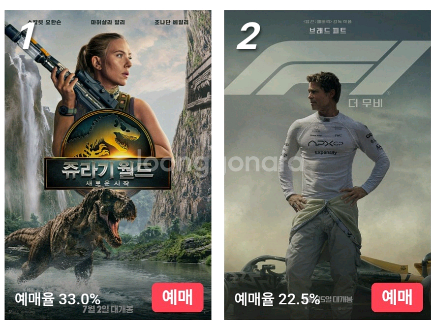 CGV,메가박스,롯데시네마 예매--0