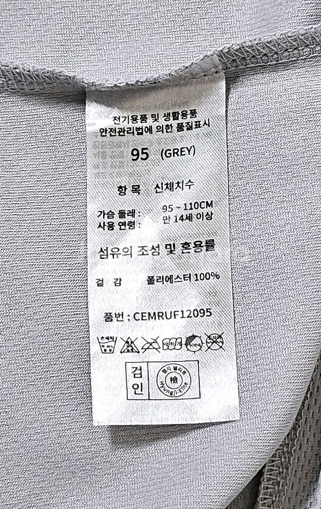 [95] SSG랜더스 원정 유니폼(최주환)--3