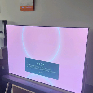 lg 오브제 55인치. 팝니다