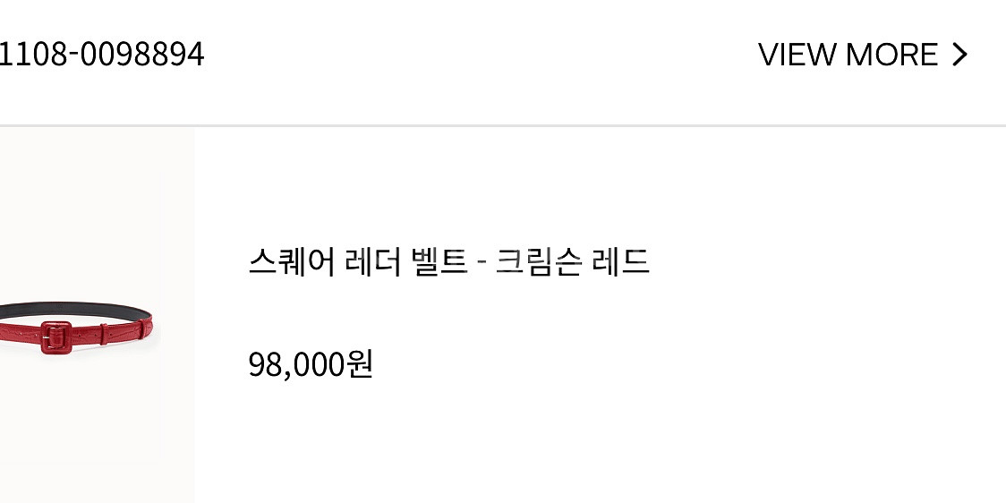 오르 스퀘어 벨트 레드 새상품--3