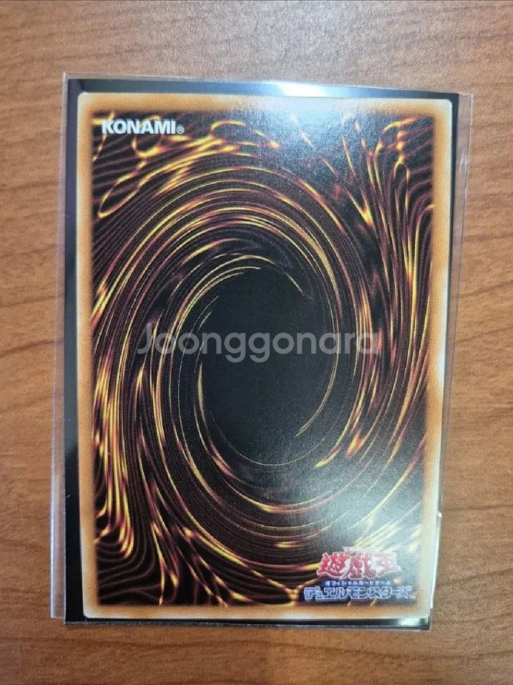 유희왕카드 푸른눈의백룡 카이바 시크 푸백--1