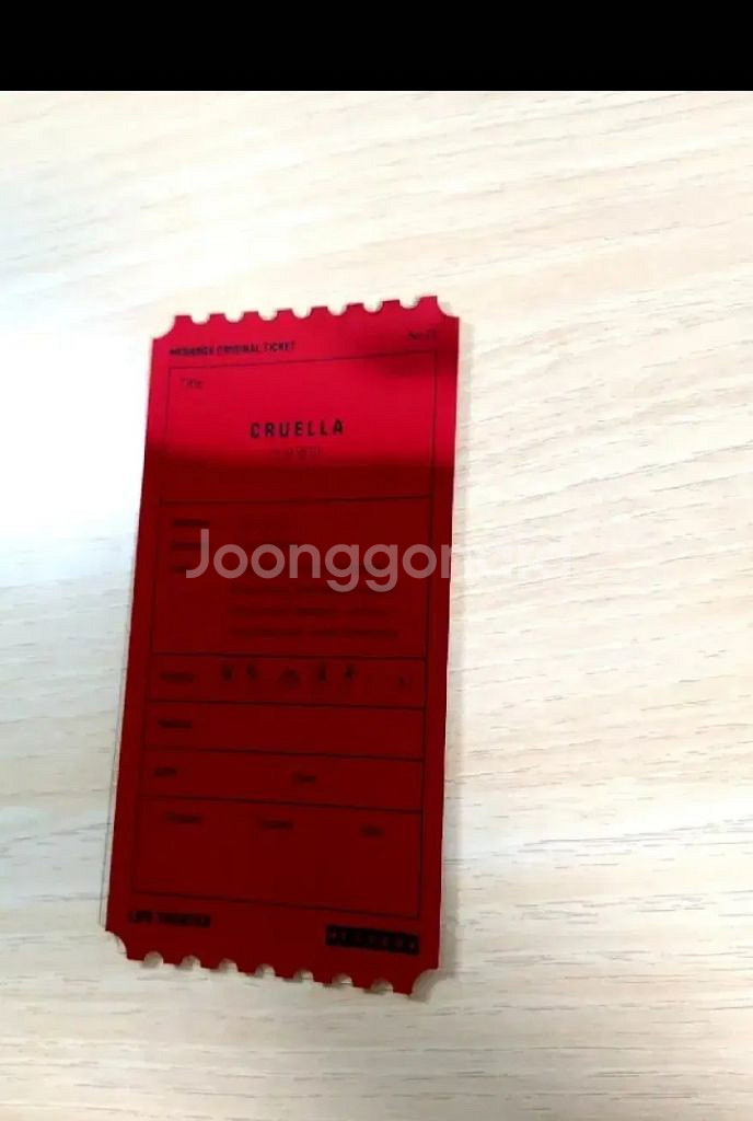 크루엘라 오리지널 티켓 메가박스 오티 엠마스톤--1