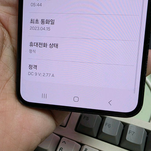 (2738)갤럭시s23 256gb 깨끗한기기 판매