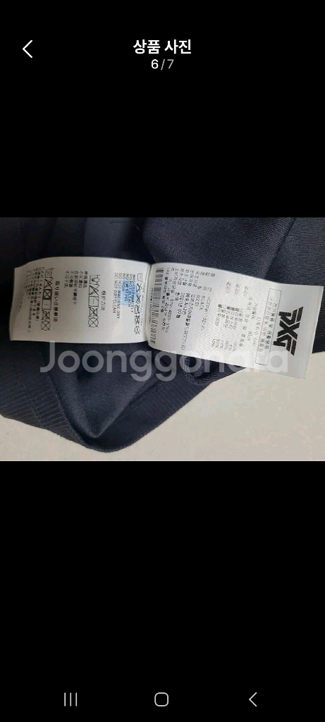 정품 PXG 골프 티셔츠 니트 상의 90 (3종)--8