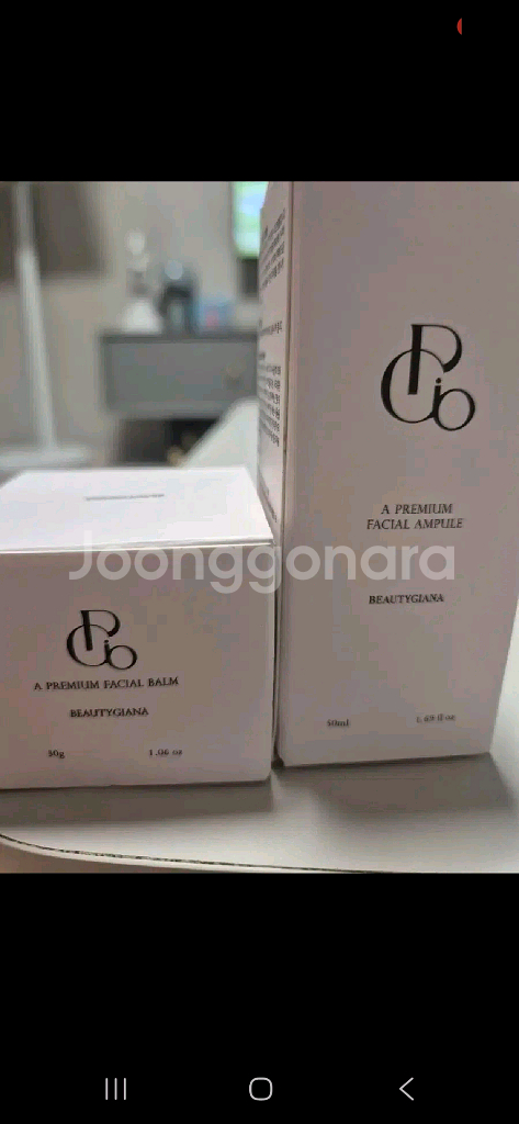 뷰티지아나 피코앰플+피코밤 세트--0