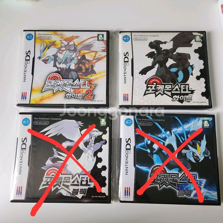 포켓몬스터 화이트 화이트2 케이스 칩 일괄--0