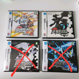 포켓몬스터 화이트 화이트2 케이스 칩 일괄