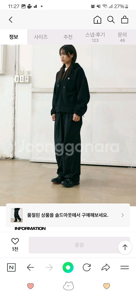 트래블 걸스카우트 나일론 메탈 벌룬 팬츠 블랙--0