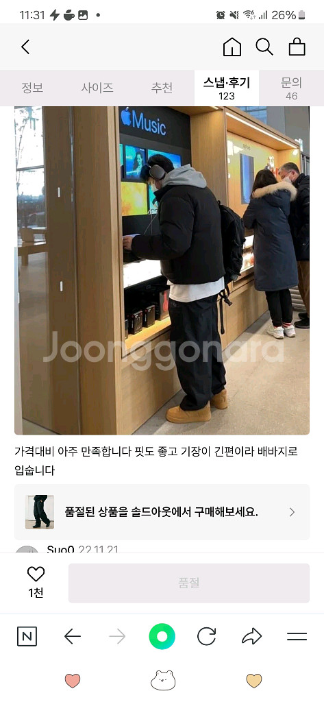트래블 걸스카우트 나일론 메탈 벌룬 팬츠 블랙--3