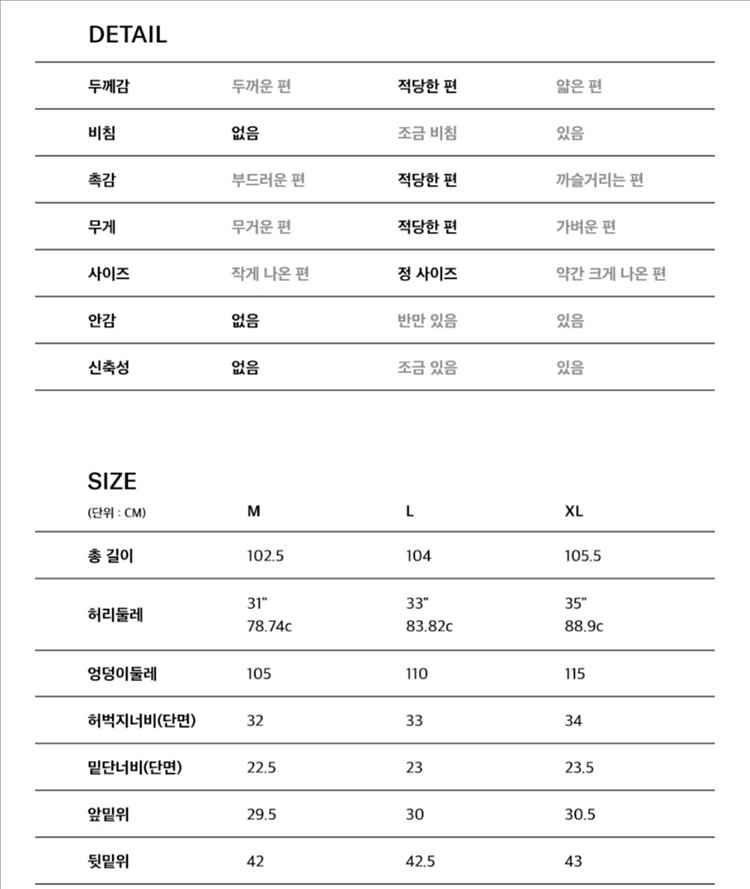 에센셜 바이 EQL 모델 002 슬랙스 TR 세미 와이--2