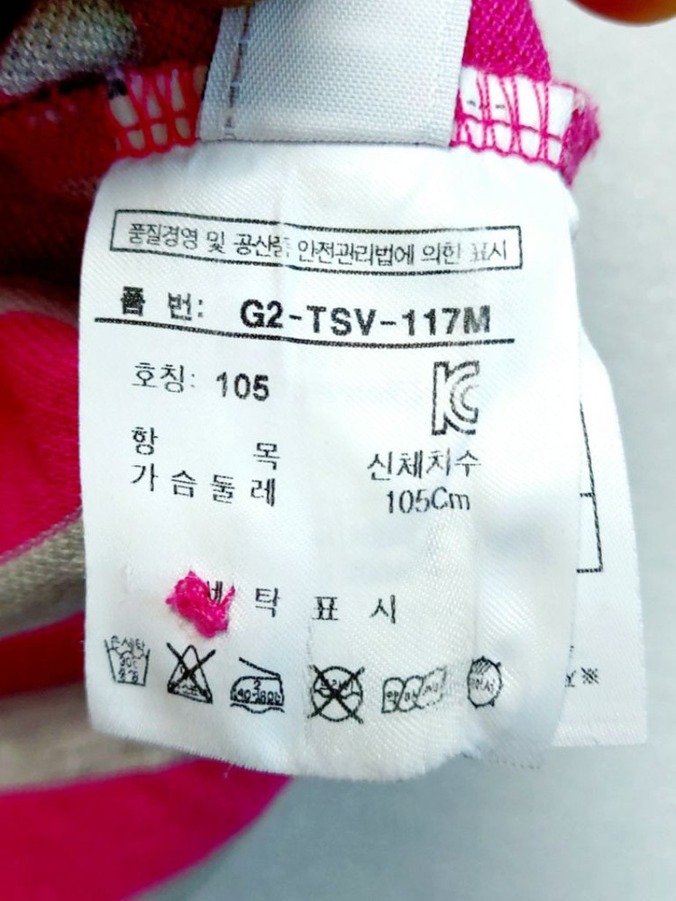 휠라골프 남성반팔티100-105 폴로 카라티 이미지