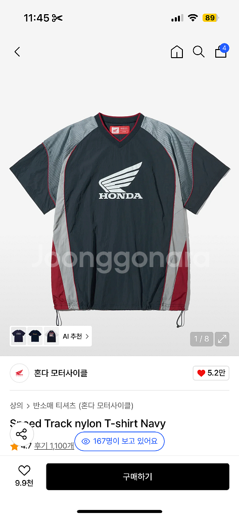 혼다 나일론 반팔 티셔츠 네이비 S--0