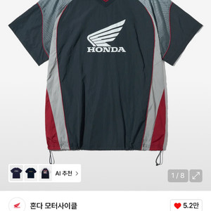 혼다 나일론 반팔 티셔츠 네이비 S
