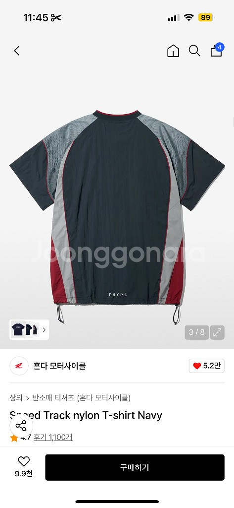 혼다 나일론 반팔 티셔츠 네이비 S--1