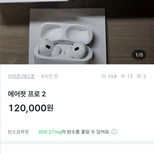 사기 피해입지 마세요