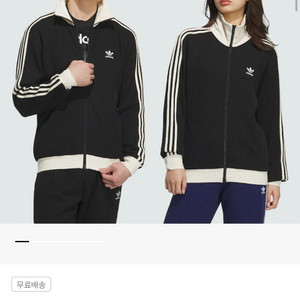 아디다스 와플 져지