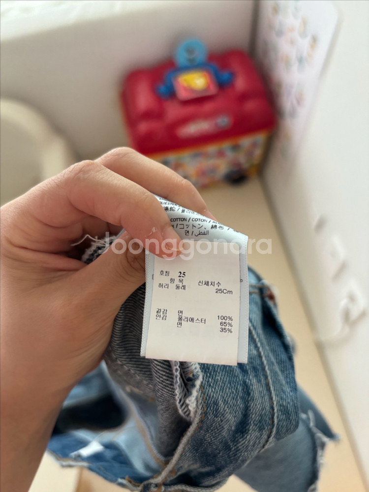 리던팬츠25--2