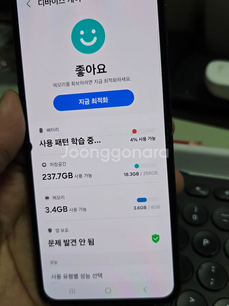 (2833)갤럭시z플립5 256 판매--6