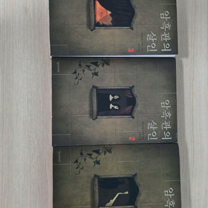 전권 암흑관의 살인 1 2 3 아야츠지 유키토 관시리즈