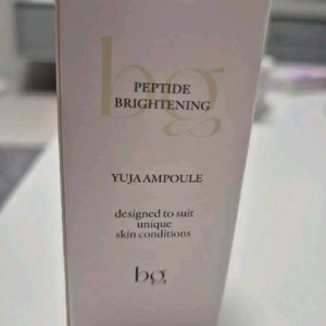 뷰티지아나 유자앰플 60ml