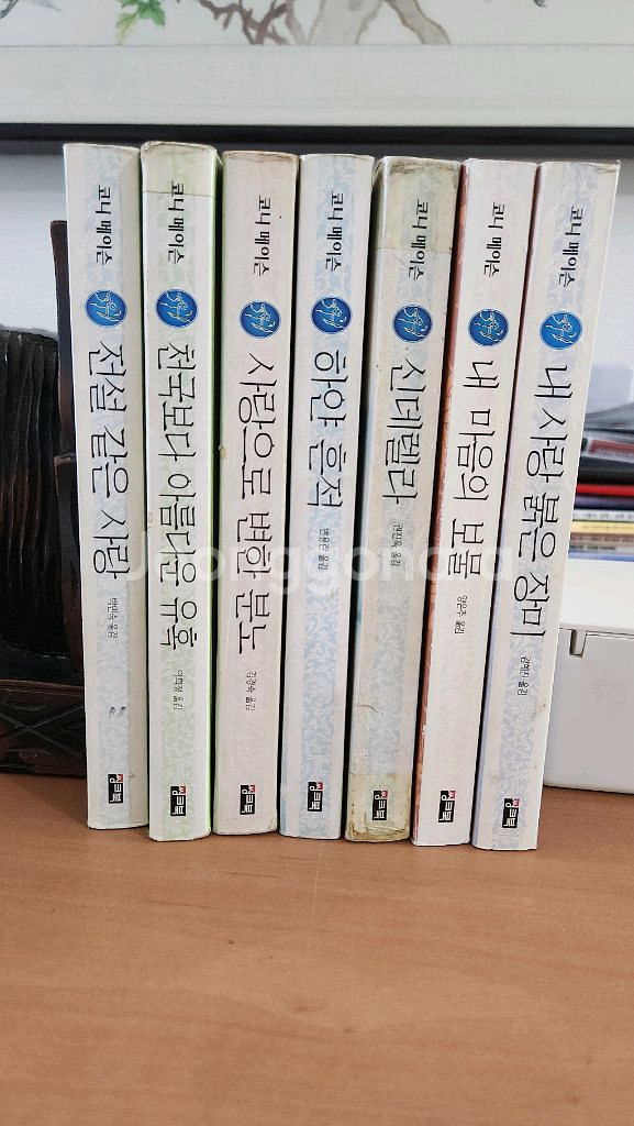 코니 메이슨 내사랑 붉은 장미. 하얀흔적 등 7권--0