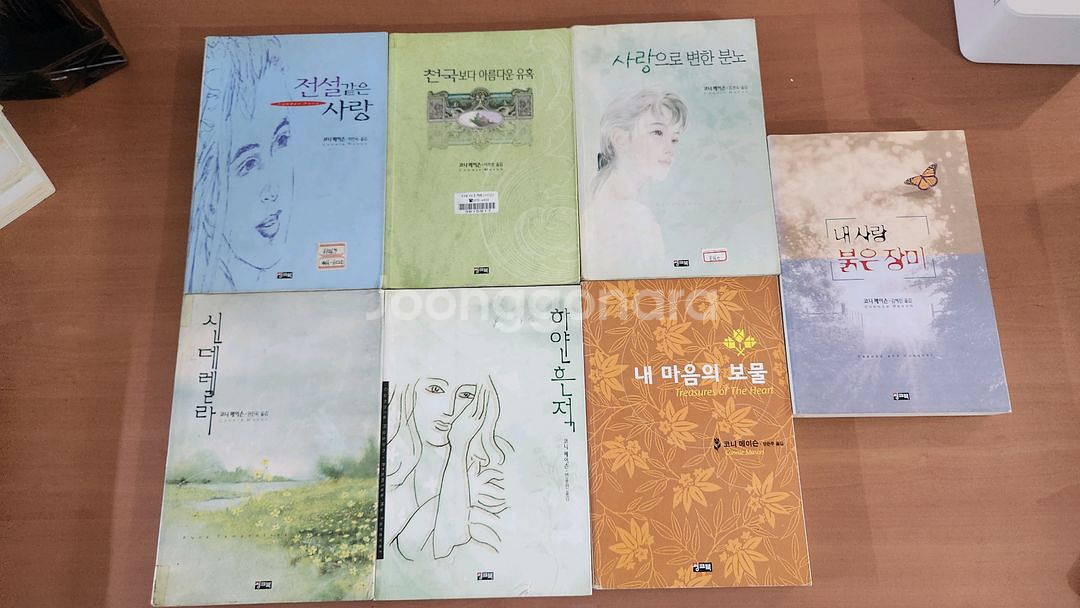 코니 메이슨 내사랑 붉은 장미. 하얀흔적 등 7권--1