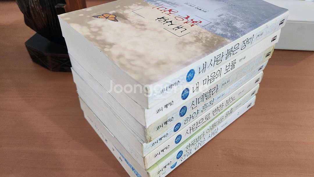 코니 메이슨 내사랑 붉은 장미. 하얀흔적 등 7권--3