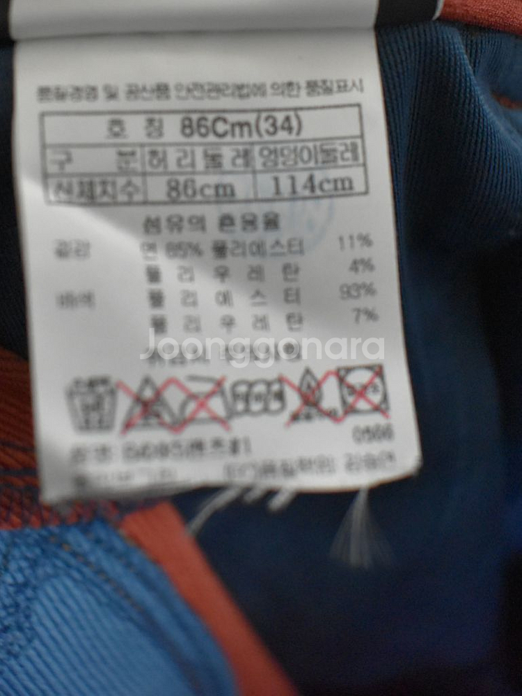 블랙야크 남성 바지 (34)--4