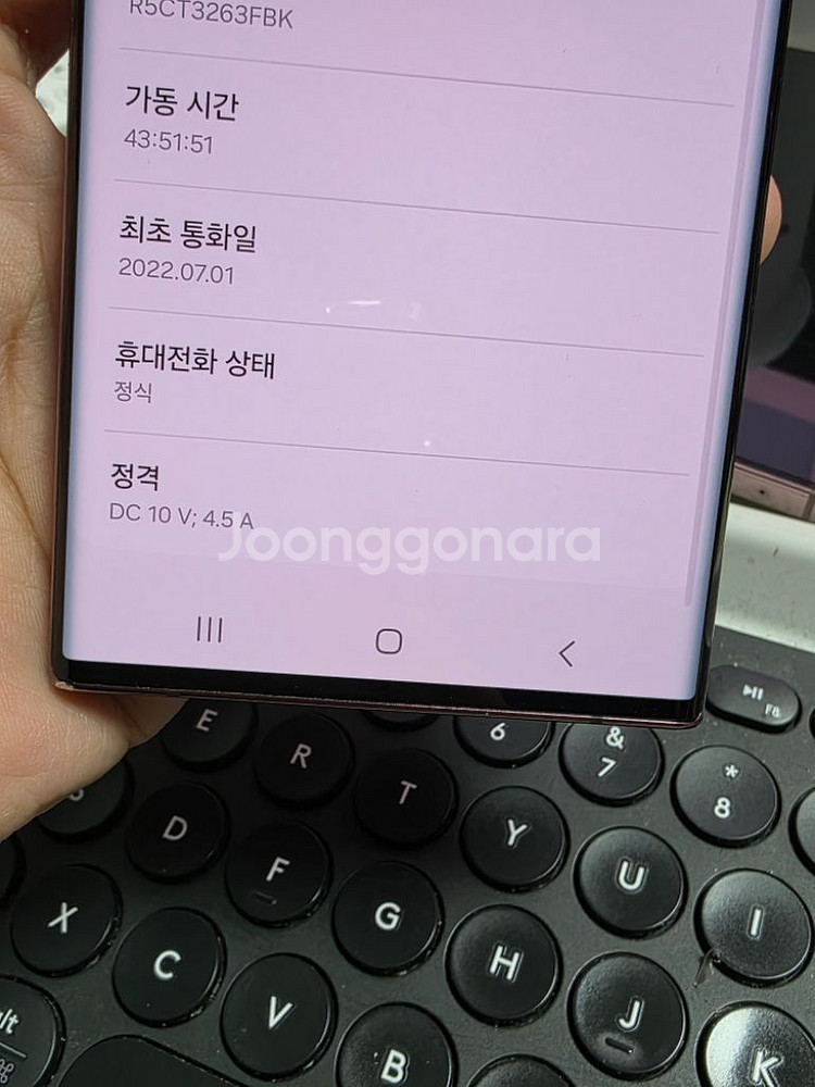 (4009)갤럭시s22울트라 256 판매--6