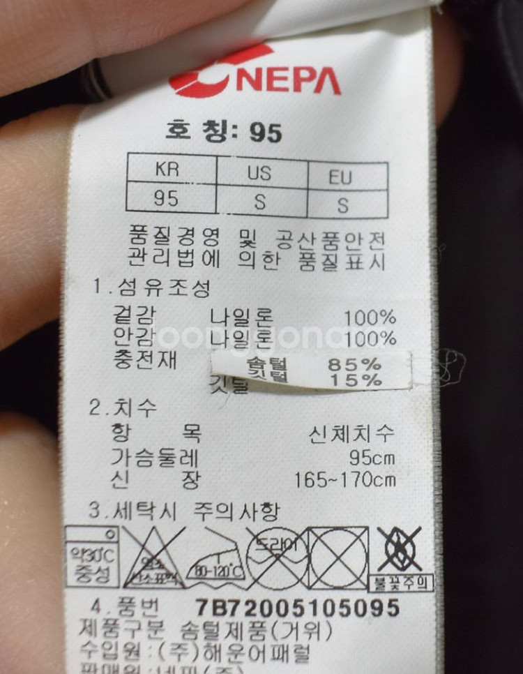 네파 남성 패딩(95)--2