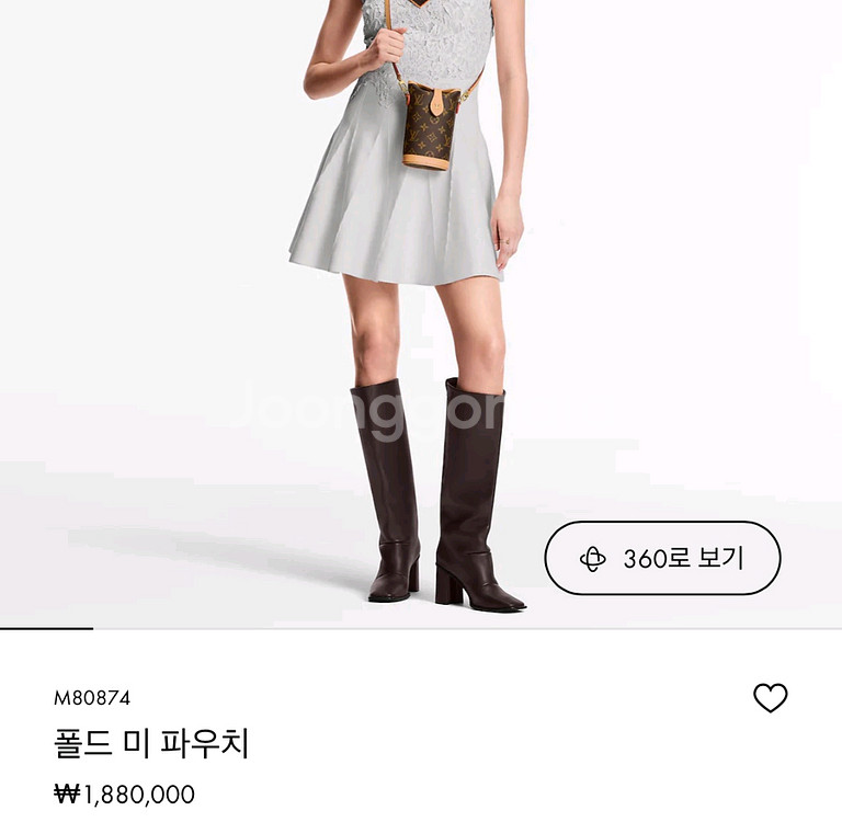 루이비통 폴드미 파우치--2