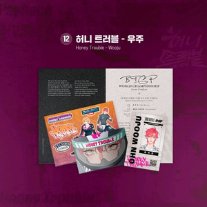 허니 트러블 어나더 핑크 라이센스 패키지