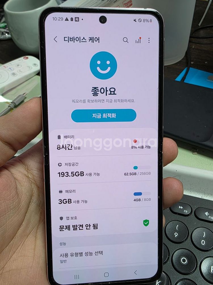 (3204)갤럭시z플립5 256 판매--4