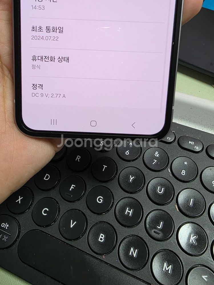 (5573)갤럭시z플립6 256gb 깨끗한기기 판매--5