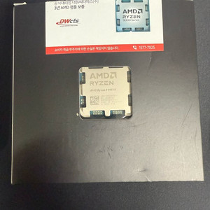 AMD 라이젠9-6세대 9950X (그래니트 릿지)정품