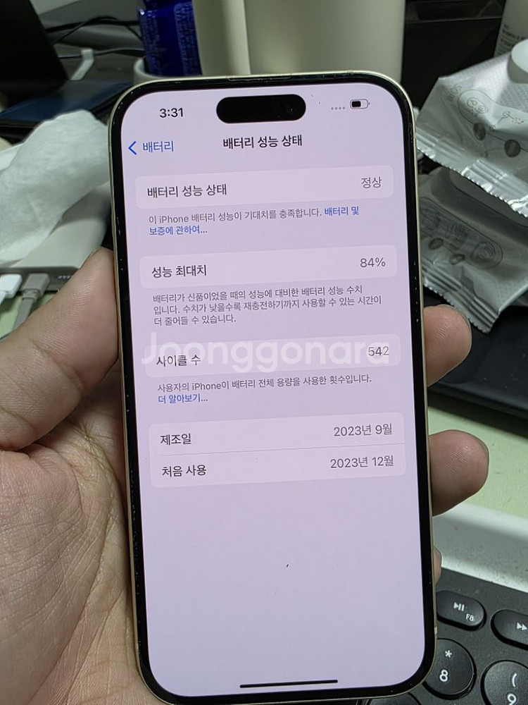 (6201)아이폰15 128 판매--4