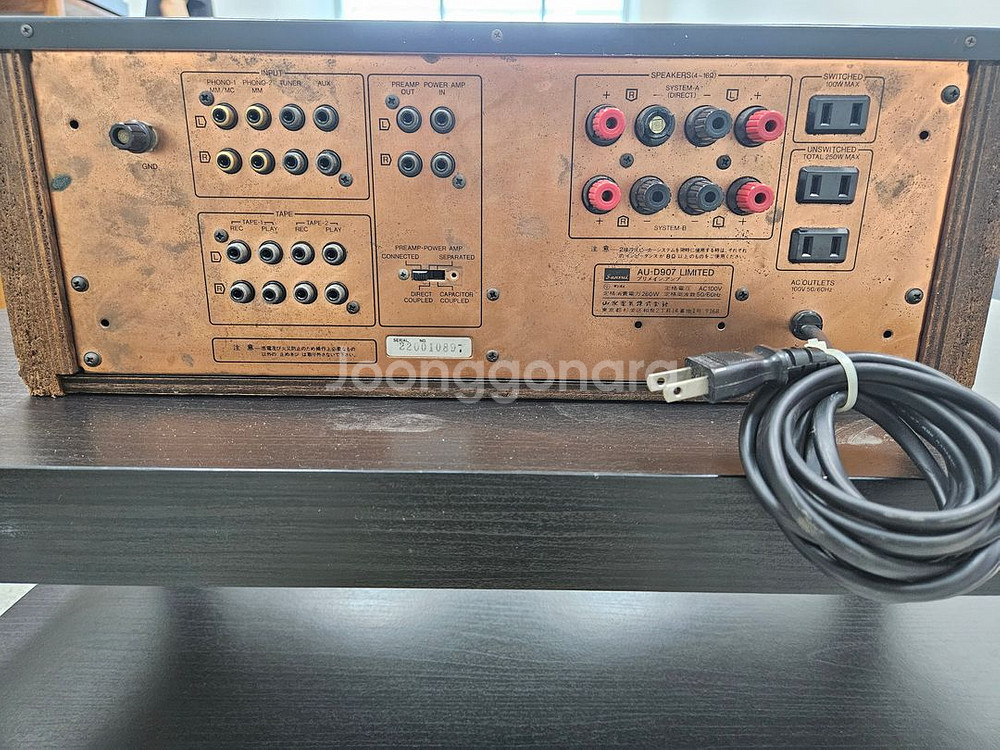 산수이 AU-D907 LIMITED--4