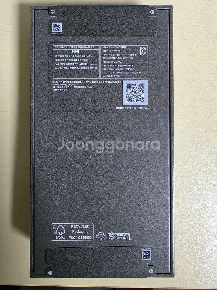 [새상품] 갤럭시 S25 Edge 아이스블루 512GB--1