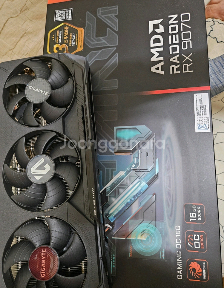 기가바이트 9070 Gaming oc 풀박--0