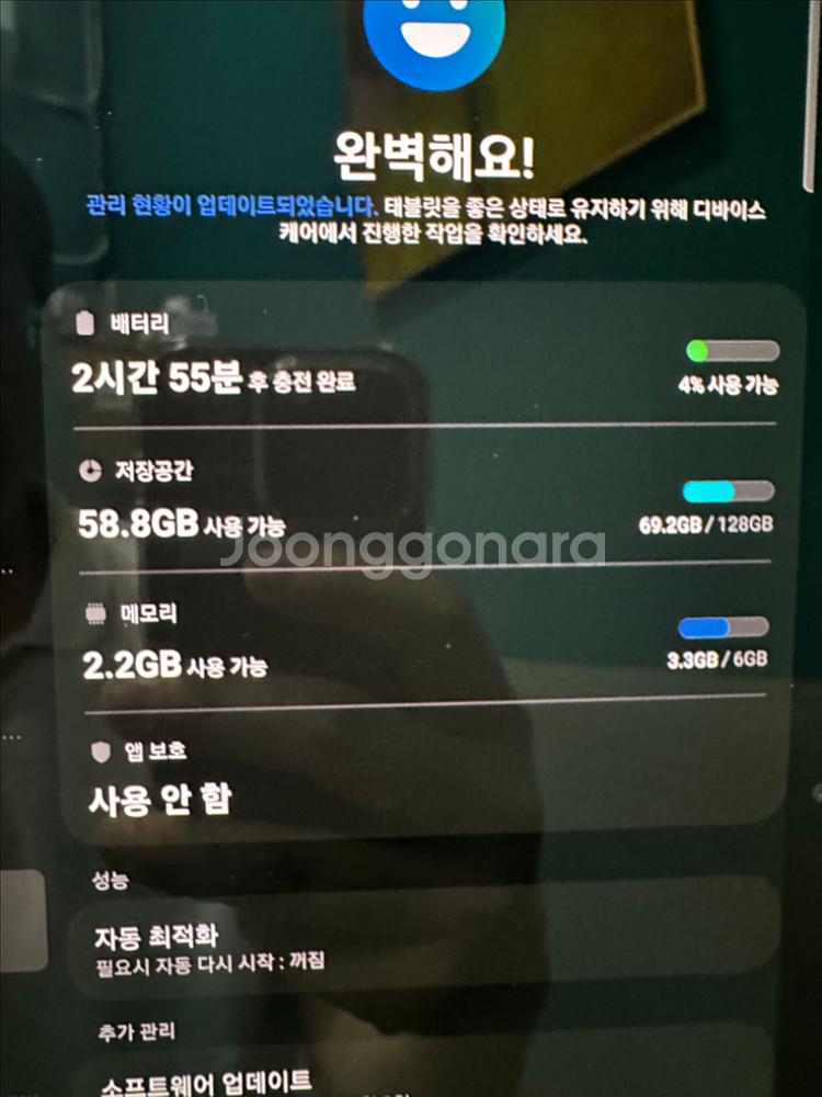 갤럭스탭7 플러스 / 키보드 커버 포함--6
