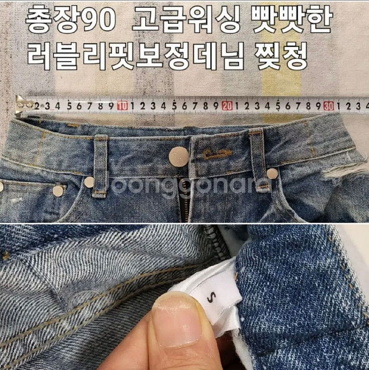 요즘유행 찢청 고급데님 청바지--4