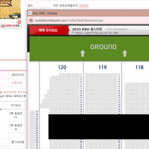 kbo 올스타전 올스타 7/12 2연석 양도