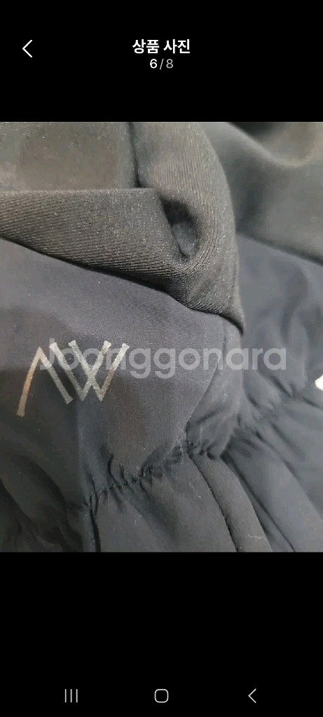 정품 어뉴 경량 패딩 점퍼 90--5