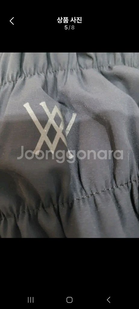 정품 어뉴 경량 패딩 점퍼 90--4