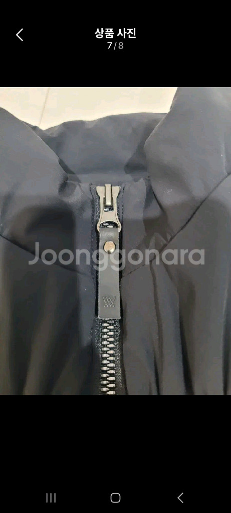 정품 어뉴 경량 패딩 점퍼 90--6