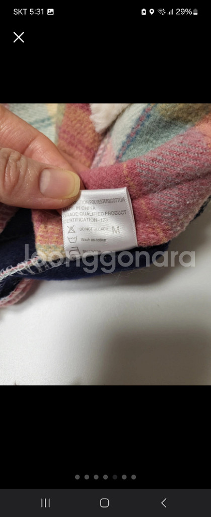 강아지 하네스털코트,조끼,해충방지기(새상품급)M사이즈--3