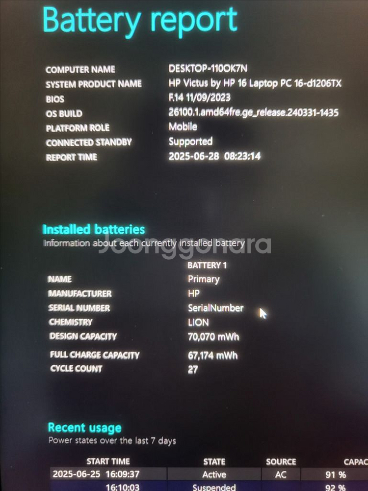 HP 빅터스 16-d1206TX rtx3060 게이밍--4
