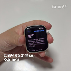 애플워치7 41mm GPS 스타라이트